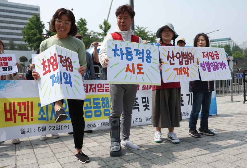 [서울=뉴시스] 김명년 기자 = 최저임금공동행동 관계자들이 22일 오전 서울 용산구 대통령실 앞에서 '최저임금 공동투쟁기구 발족 및 기자회견'을 열고 최저임금 인상을 촉구하는 퍼포먼스를 하고 있다. 2024.05.22. kmn@newsis.com