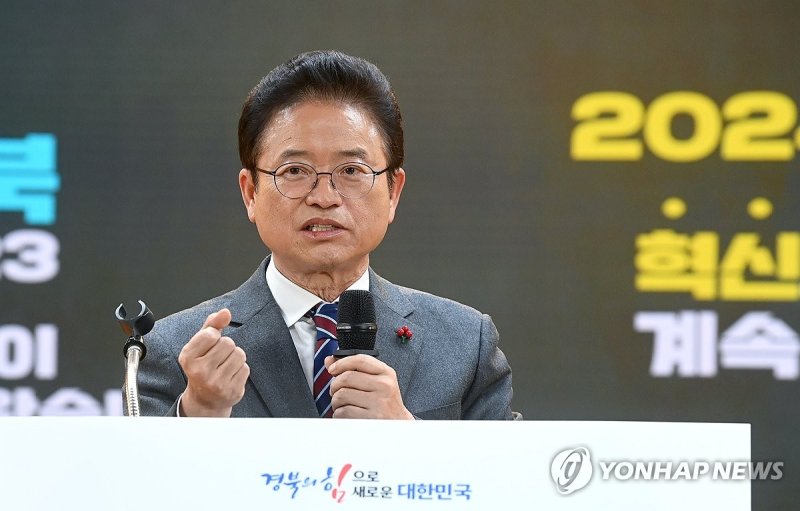 이철우 지사 "경북 힘으로 새로운 글로벌 시대 열어갈 것"