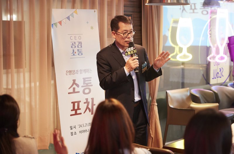 김성태 IBK기업은행장이 지난 21일 서울 중구 기업은행 본점 인근 한 맥주집에서 열린 '소통포차'에서 직원들과 대화를 하고 있다. IBK기업은행 제공