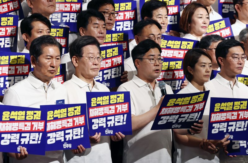 '채상병 특검' 거부권 블랙홀…1주 남은 21대 국회 집어삼킨다