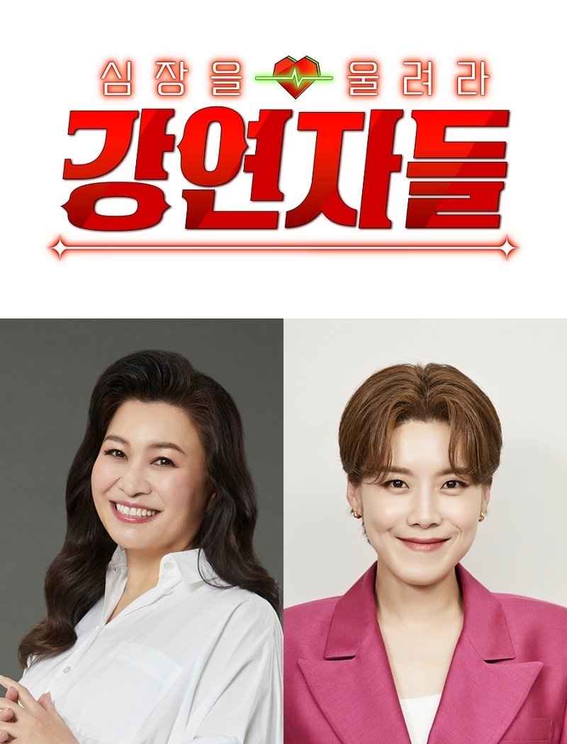 '국민 멘토' 오은영, 장도연과 '강연자들' 출격…하반기 편성