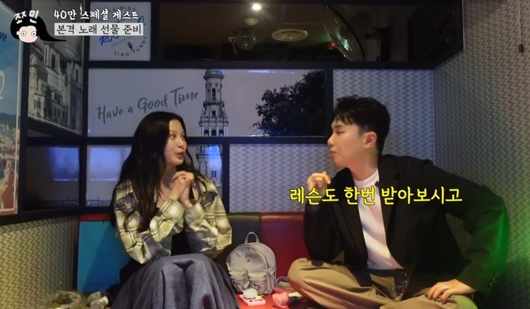 [서울=뉴시스]조민 씨가 40만 구독자 달성을 기념해 노래를 부르는 영상을 올렸다. (사진= 유튜브 '쪼민 minchobae' 갈무리) *재판매 및 DB 금지