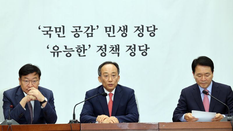 국민의힘 추경호 원내대표가 24일 국회에서 열린 원내대책회의에서 발언하고 있다. 사진=서동일 기자