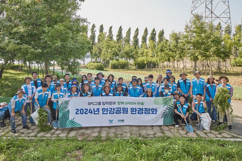 23일 서울 서초구 반포한강공원에서 SPC 임직원들이 기념촬영을 하고있다. SPC 제공.