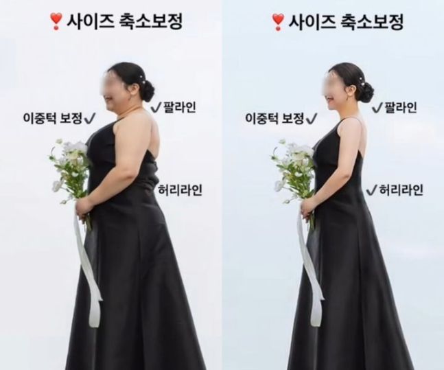 이중턱·팔뚝살 없애고 쇄골..웨딩사진 '선 넘은 보정'