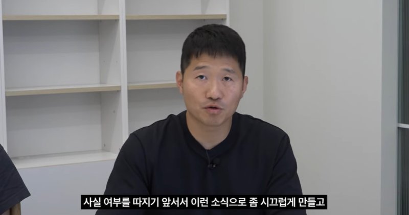 "아들 욕해서 눈 돌았다" 강형욱측 해명에.."폭언 녹취 파일있다" 전 직원들 '반격'