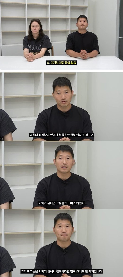 강형욱 "이제 대표 안하고 좋은 훈련사될 것…섭섭했던 직원분들께 진심 시죄"