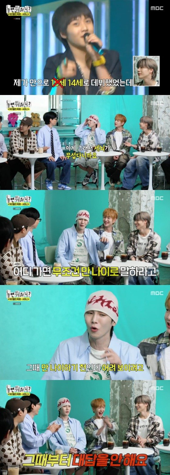 샤이니 키 "샤이니, 과거 어려보이려고 무조건 만 나이로 대답해"