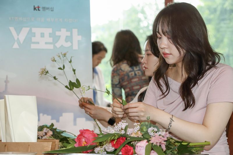KT 멤버십 Y포차 프로모션 플라워 클래스에 참여한 KT 청년 고객들이 서울 종로구 플라워카페 ‘테라스 꾸까’에서 꽃다발을 만들고 있다. KT 제공