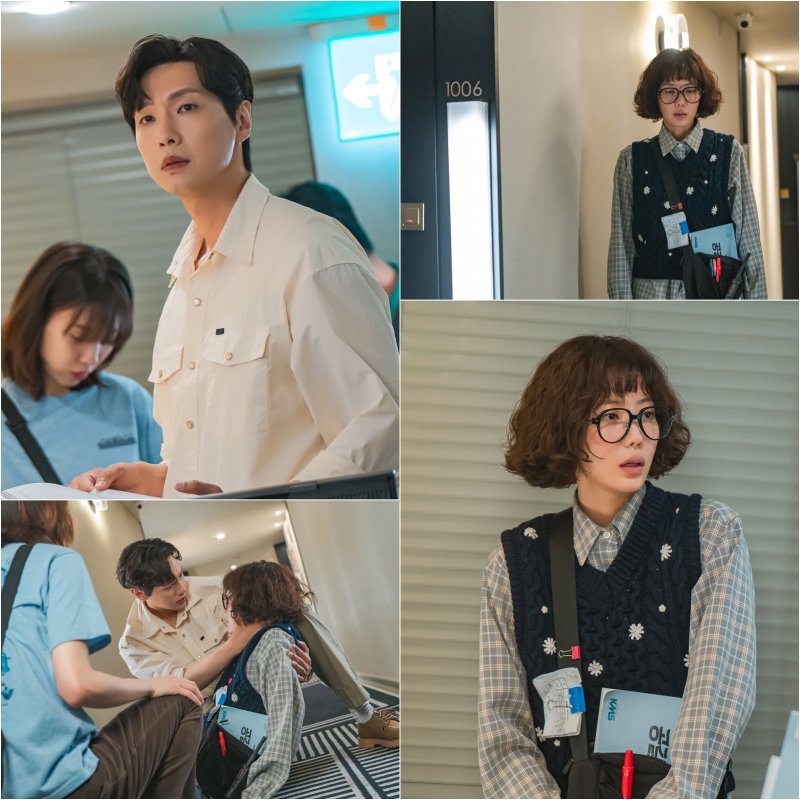 KBS 2TV '미녀와 순정남'