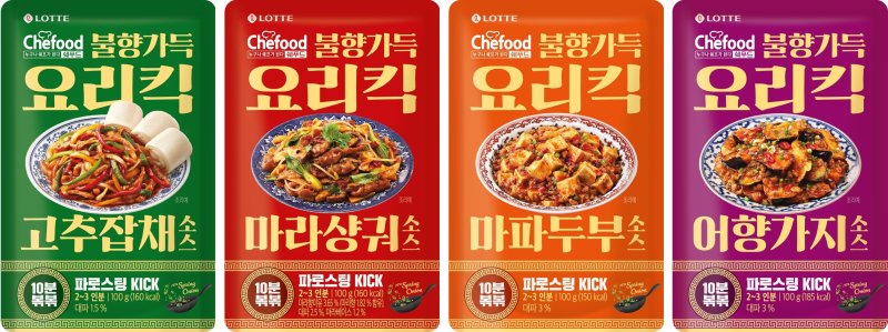 마라탕후루 이어 '간편 中食' 뜬다