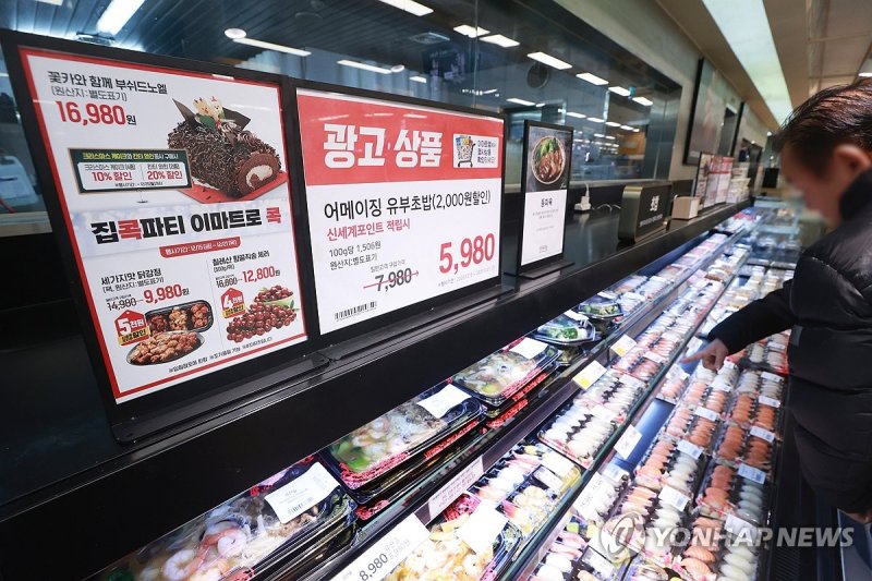 이마트에서 준비하는 집콕파티 이마트에서 준비하는 집콕파티 (서울=연합뉴스) 진연수 기자 = 17일 오후 서울 용산구 이마트에서 시민들이 장을 보고 있다. 이마트는 오는 21일까지 연말 홈파티용 먹거리 행사를 통해 9천원대 가성비 케이크부터 델리 식품까지 다양한 식품을 선보인다. 2023.12.17 jin90@yna.co.kr (끝)