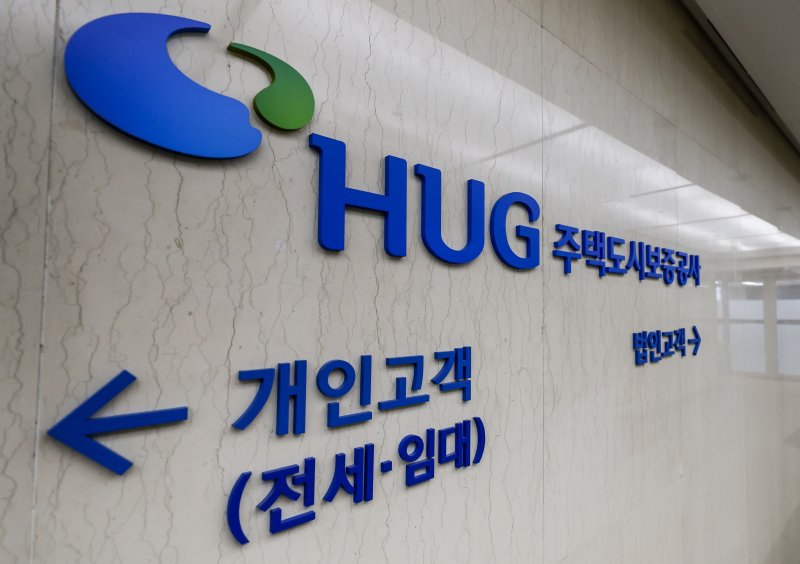 HUG, 든든전세주택 1차 입주자 모집 89대1 경쟁률