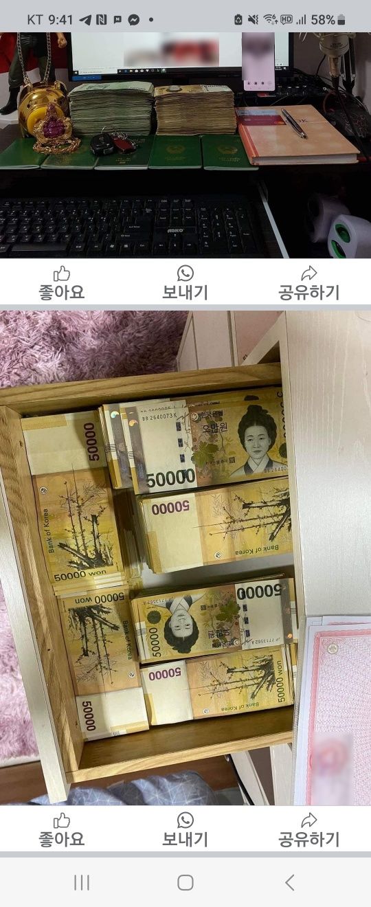 외국인 상대 불법 대부업·도박장 운영...베트남 범죄집단 검거