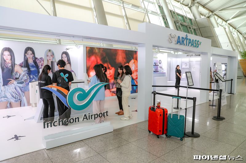 "에스파와 함께 인천공항 스마트패스 이용해요"