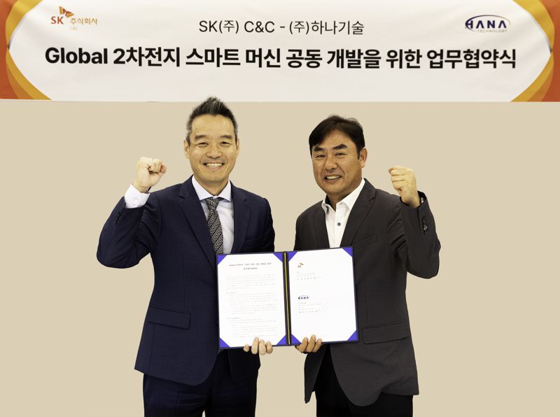 SK C&C, 이차전지 공장용 스마트 머신 만든다