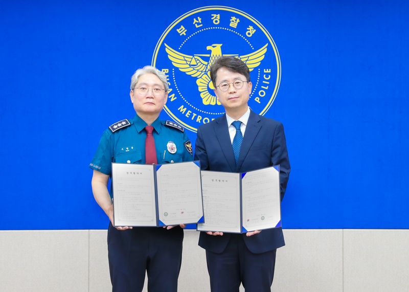 부산경찰, 집배원 활용한 '우정순찰대' 확대 시행