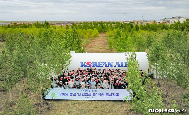 "몽골 사막화 방지 나무심기 활동 20주년"