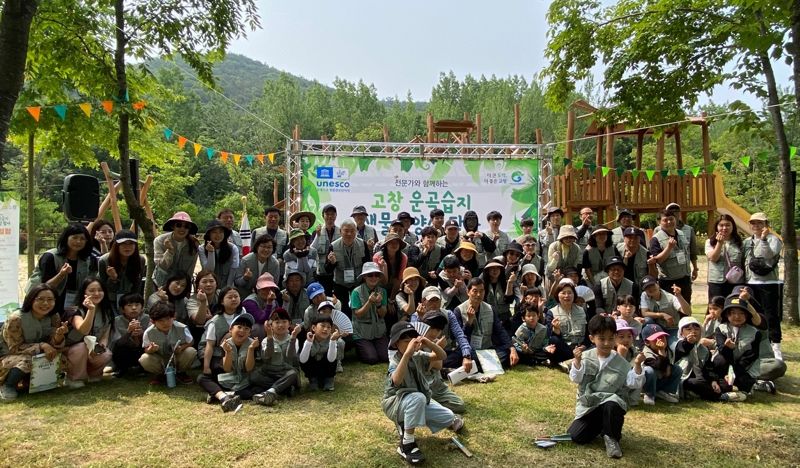 천연기념물 찾아 나섰던 '고창 운곡습지 탐사대회' 성료