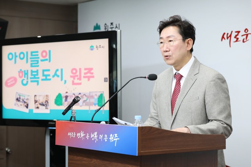 원주시가 군장병과 참전 유공자 등을 예우하기 위한 다양한 사업을 추진하고 있다. 원주시 제공