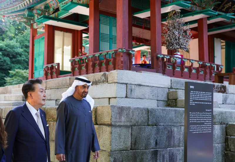 윤석열 대통령이 첫 국빈 방한한 무함마드 빈 자예드 알 나흐얀 아랍에미리트연합국(UAE) 대통령과 28일 친교 일정으로 서울 종로구 창덕궁 부용지 일원에서 함께 산책을 하고 있다. (사진=대통령실 제공) /사진=뉴시스