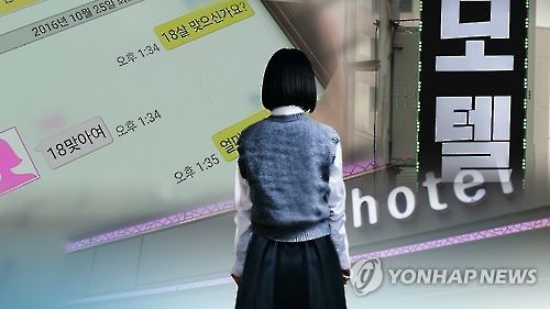 '조건만남' 글 보고 찾아갔다가... 30대男에게 일어난 일