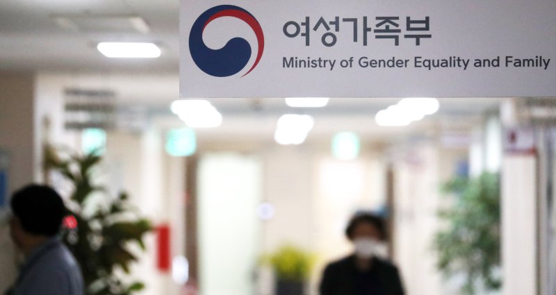 여가부 2030공무원, 가족친화 기업에서 일·가정 양립 방안 모색