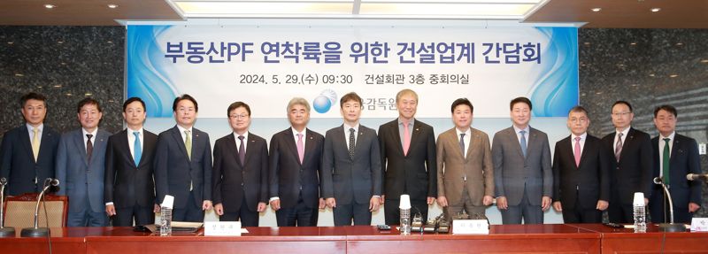 "만기연장 3회 이상에 예외 인정" 금감원, PF 사업성 평가기준 보완 나선다