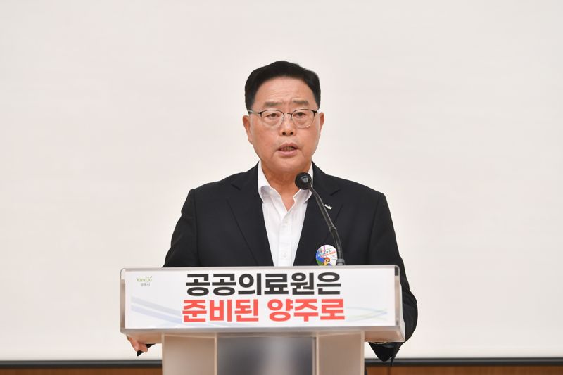 강수현 양주시장이 29일 삼숭동 다울림센터에서 열린 경기동북부 공공의료원 유치 추진위원회 발대식에서 발언하고 있다. /양주시 제공