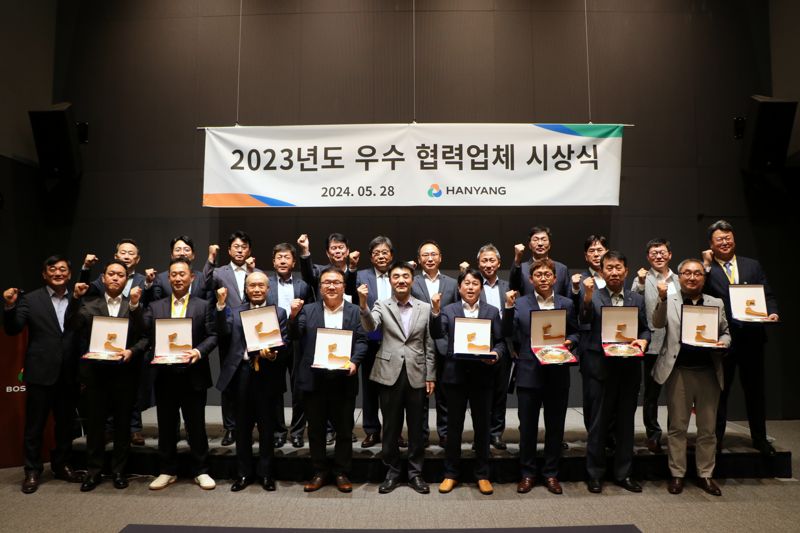 지난 28일 서울 송파구 한양타워에서 열린 한양의 ‘2024년 협력사 안전보건 간담회’에서 우수 협력사 관계자들이 기념촬영을 하고 있다. 한양 제공