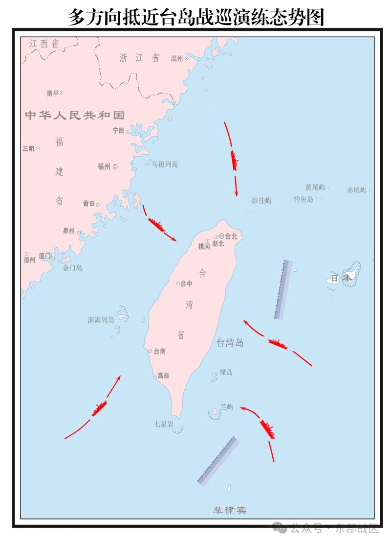 23일 중국 인민해방군 동부전구가 공개한 함정 편대 다방향 근접전 훈련지도. 중국 인민해방군 동부전구 위챗 갈무리 뉴시스