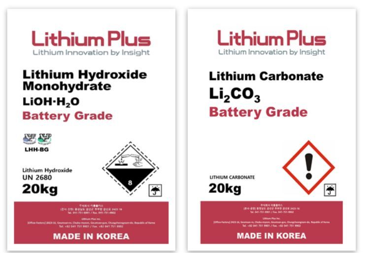 리튬플러스, 배터리급 '수산화리튬∙탄산리튬' 100톤 공급계약 체결