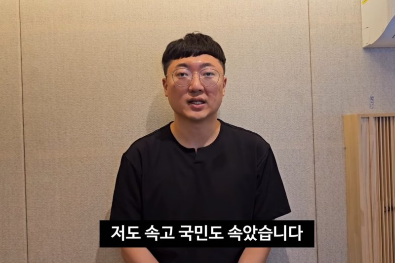 "한국서 3000원 '충주 사과'가 미국선… " 충주맨 "나도 속았다"