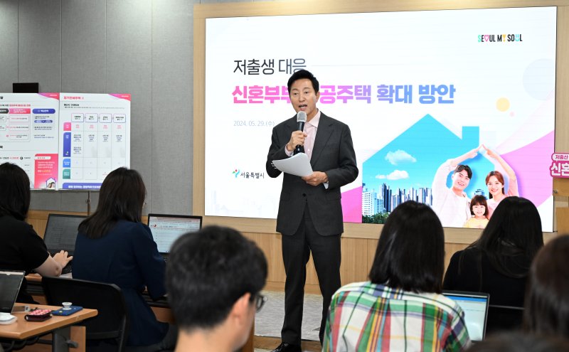 '저출생 극복 총력' 서울시, 소상공인에게 육아휴직 인건비 등 지원