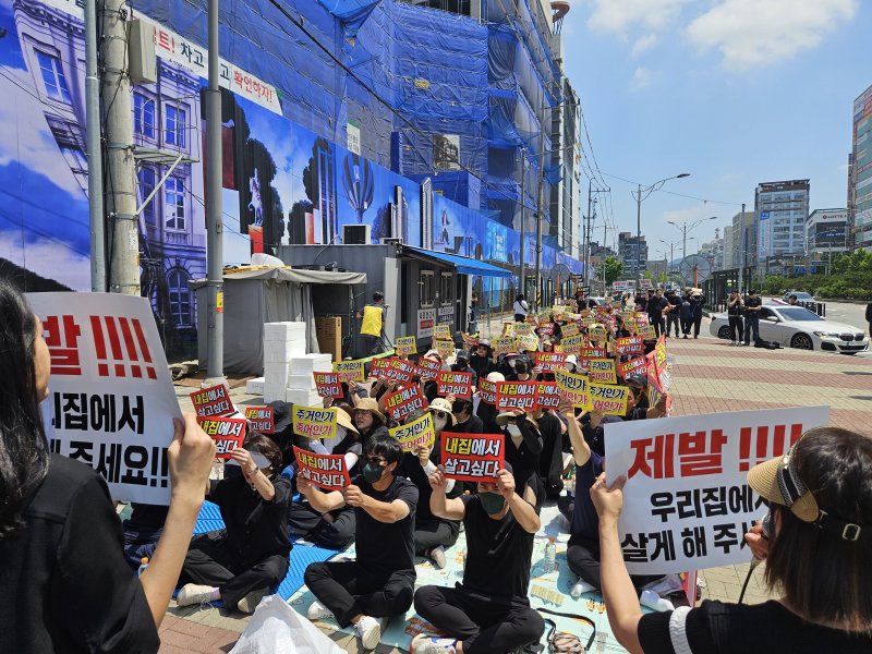 지난 5월 지방의 한 생활형숙박시설 입주자협의회가 집회를 열고 있다. 사진=뉴시스