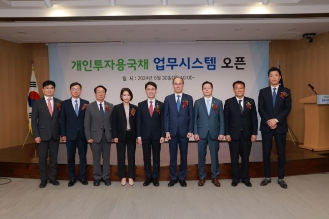 왼쪽부터 황순관 기획재정부 국고국장, 신용출 예탁결제원 감사, 박용주 한국재정정보원 원장, 강남이 한국은행 금융업무실장, 김윤상 기획재정부 2차관, 이순호 예탁결제원 사장, 허선호 미래에셋증권 부회장, 강구현 예탁결제원 전무, 이인석 예탁결제원 상임이사. 한국예탁결제원 제공