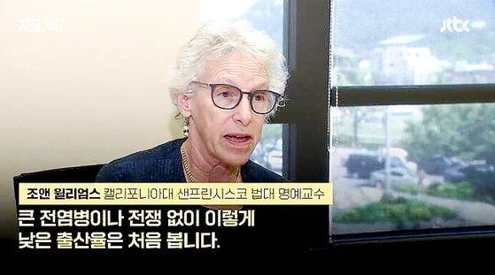 "한국 완전히 망했다"던 美교수, 출산율 더 떨어지자 '경악'