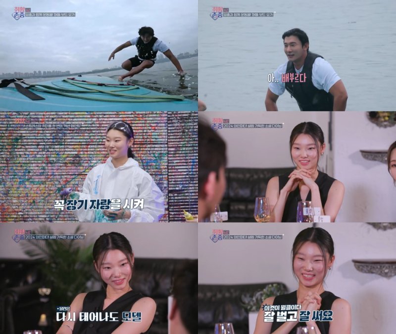 178㎝ 모델 배윤영 "남자 키 중요치 않아…족제비상 좋다"