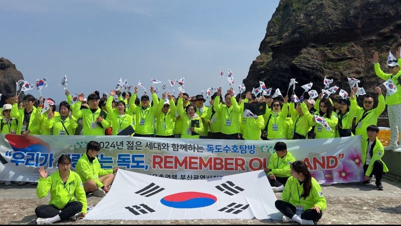 한국자유총연맹 부산광역시지부 제공.