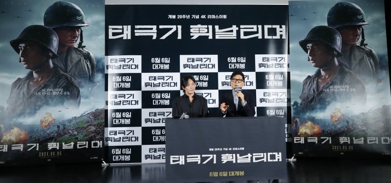 강제규 감독과 배우 장동건(왼쪽)이 30일 서울 건대 롯데시네마에서 열린 영화 '태극기 휘날리며' 기자간담회에서 20주년 기념 개봉 소감을 말하고 있다. '태극기 휘날리며'는 잊을 수 없는 1950년 6월, 두 형제(장동건 원빈 분)의 갈등과 우애 그리고 전쟁의 비극을 그렸다. 6.25 전쟁을 배경으로 한 액션 블록버스터인 이 영화는 '쉬리' '은행나무 침대' 등 명작들을 만들어낸 강제규 감독의 작품 중에서도 수작으로 꼽힌다. 2004년 개봉 당시 첫주 관객 177만명, 한국 영화사상 최단기간 천만 관객 돌파 등의 신기록을 세우며 