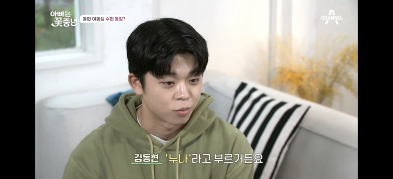 '김구라 子' 그리 "친모 경제적 지원…새엄마는 '누나'라 불러"