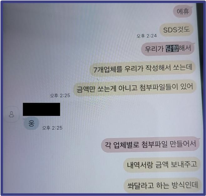 사진=공정위 제공 /사진=파이낸셜뉴스 사진DB