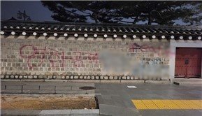 검찰, '경복궁 낙서 테러 사주' 30대 이팀장 구속기소
