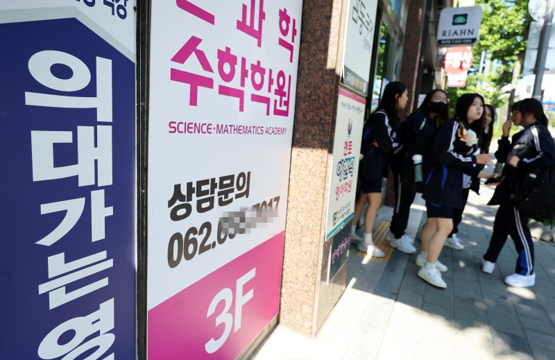 "이러니 애 안낳지" 아동 사교육비 또 증가…월평균 44만원