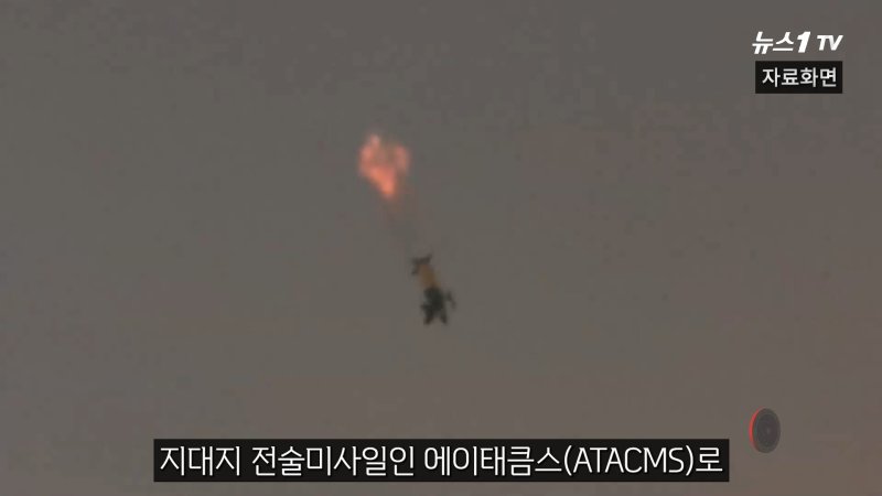 (뉴스1TV 캡처)