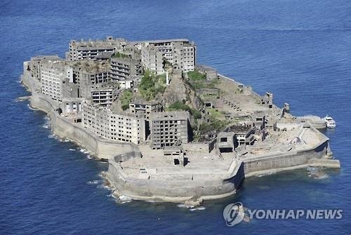군함도. 연합뉴스