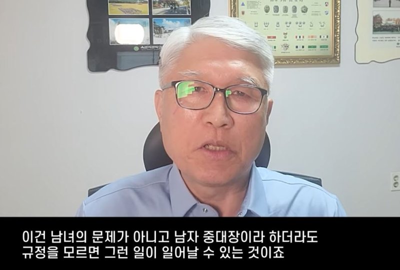 전 육군훈련소장 "훈련병 사망, 육군 변명 여지 없어"