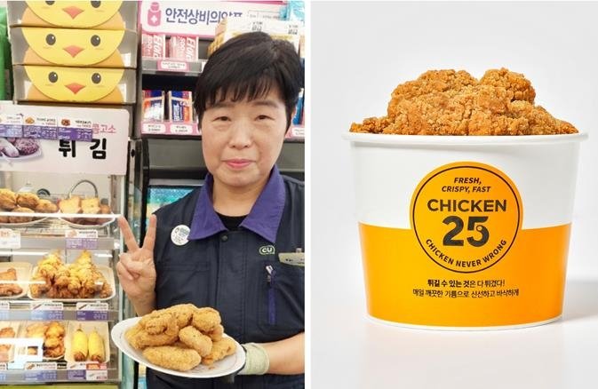 왼쪽은 CU의 즉석조리 치킨, 오른쪽은 GS25의 '치킨25' [CU.GS25 제공. 재판매 및 DB금지]