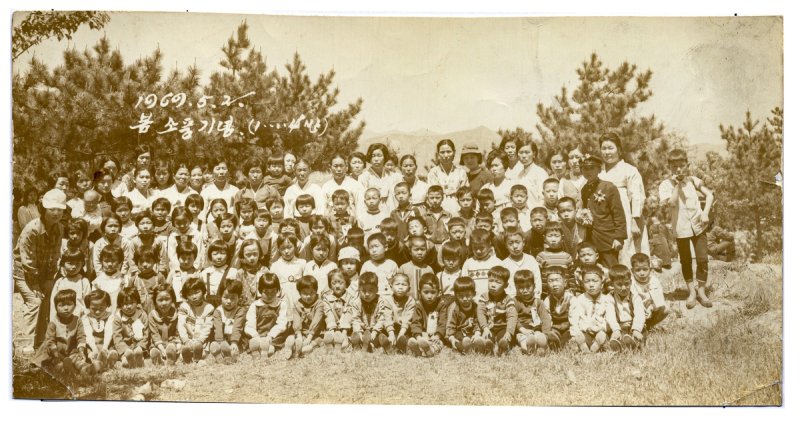 1969년 가야유원지 봄 소풍 [부산 부산진구 제공. 재판매 및 DB 금지]