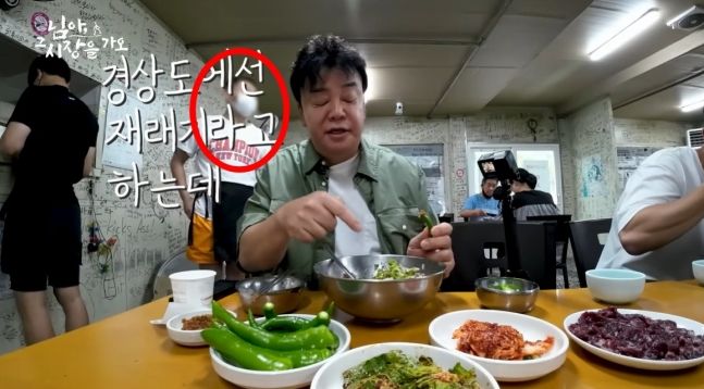 "못 찾을 줄 알았나?... 백종원 소개 맛집의 소름돋는 정체가